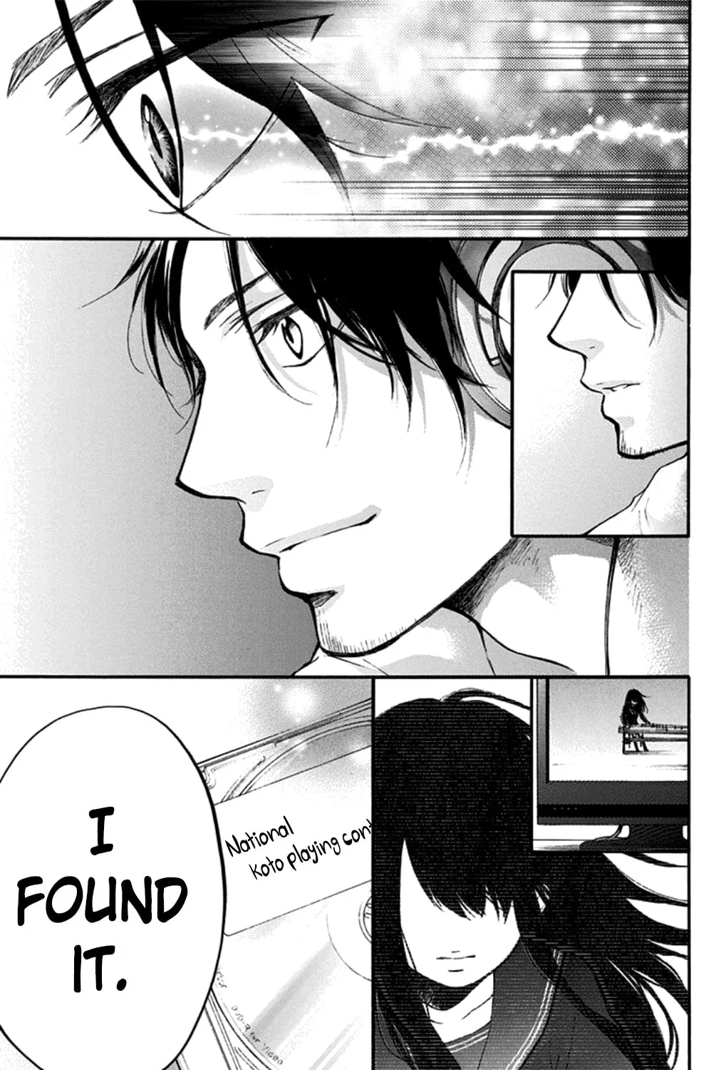 Read Kono Oto Tomare! chapter 31 image 84 on Lezhin