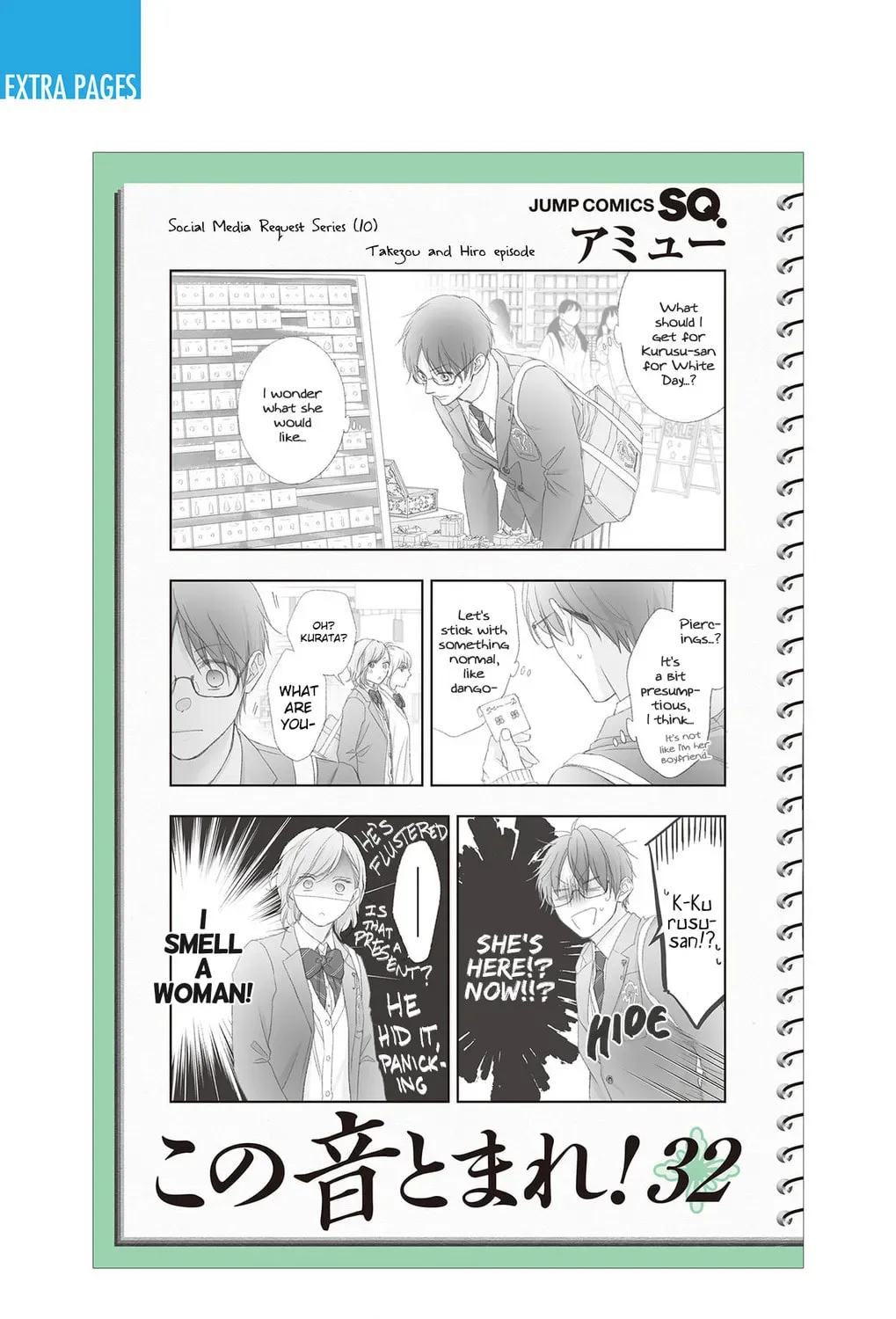 Read Kono Oto Tomare! chapter 32.1 image 39 on Lezhin