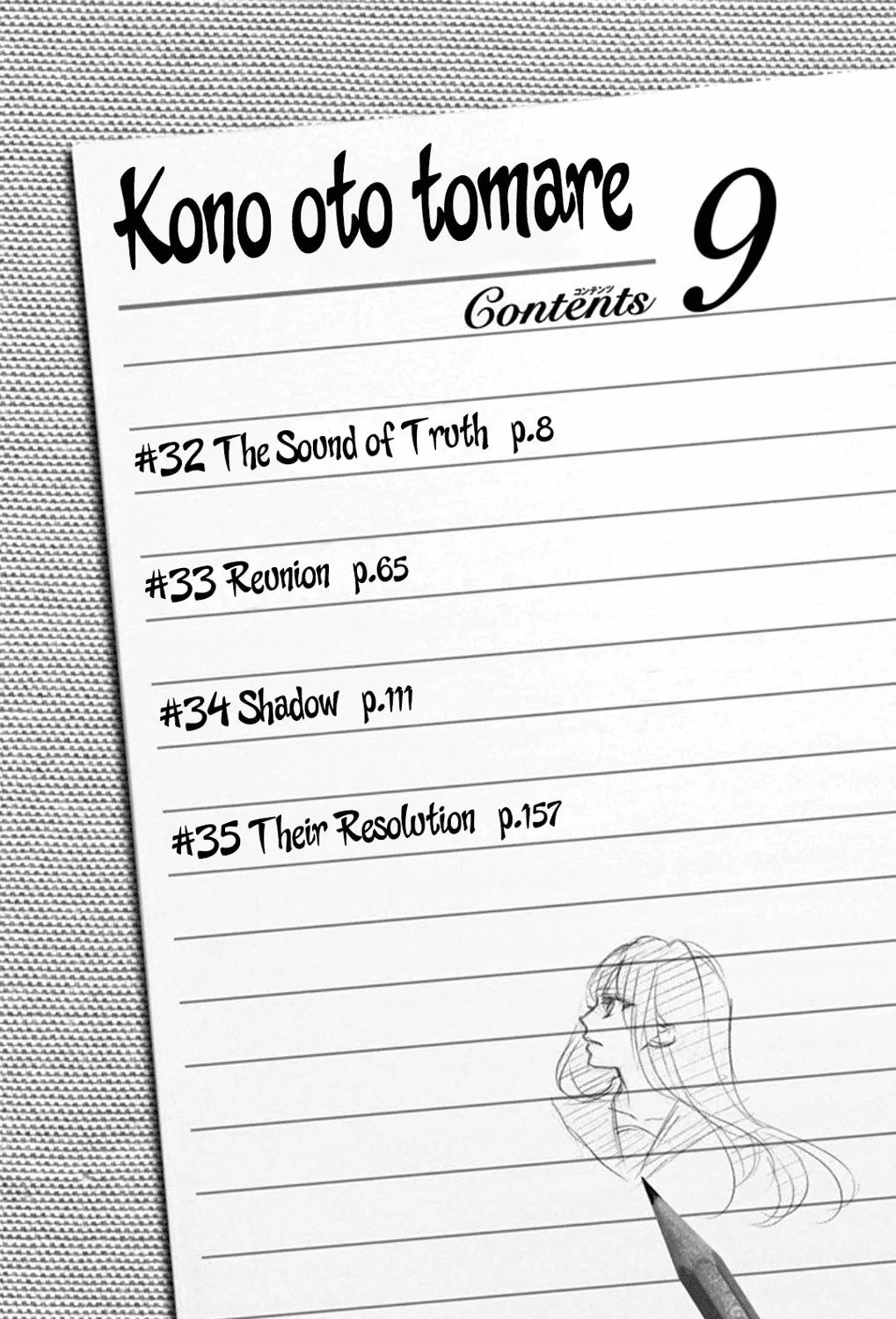 Read Kono Oto Tomare! chapter 32 image 12 on Lezhin