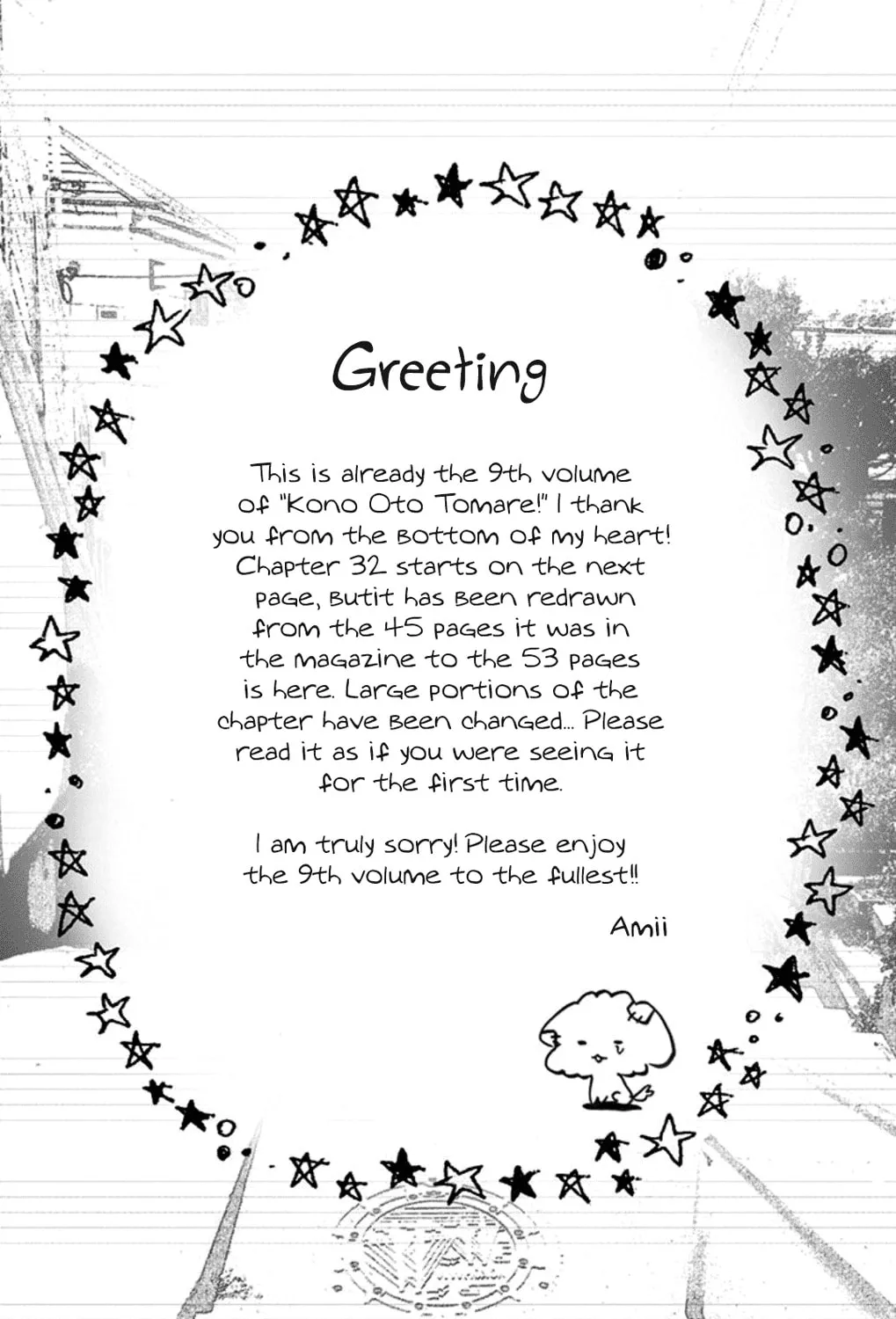 Read Kono Oto Tomare! chapter 32 image 14 on Lezhin