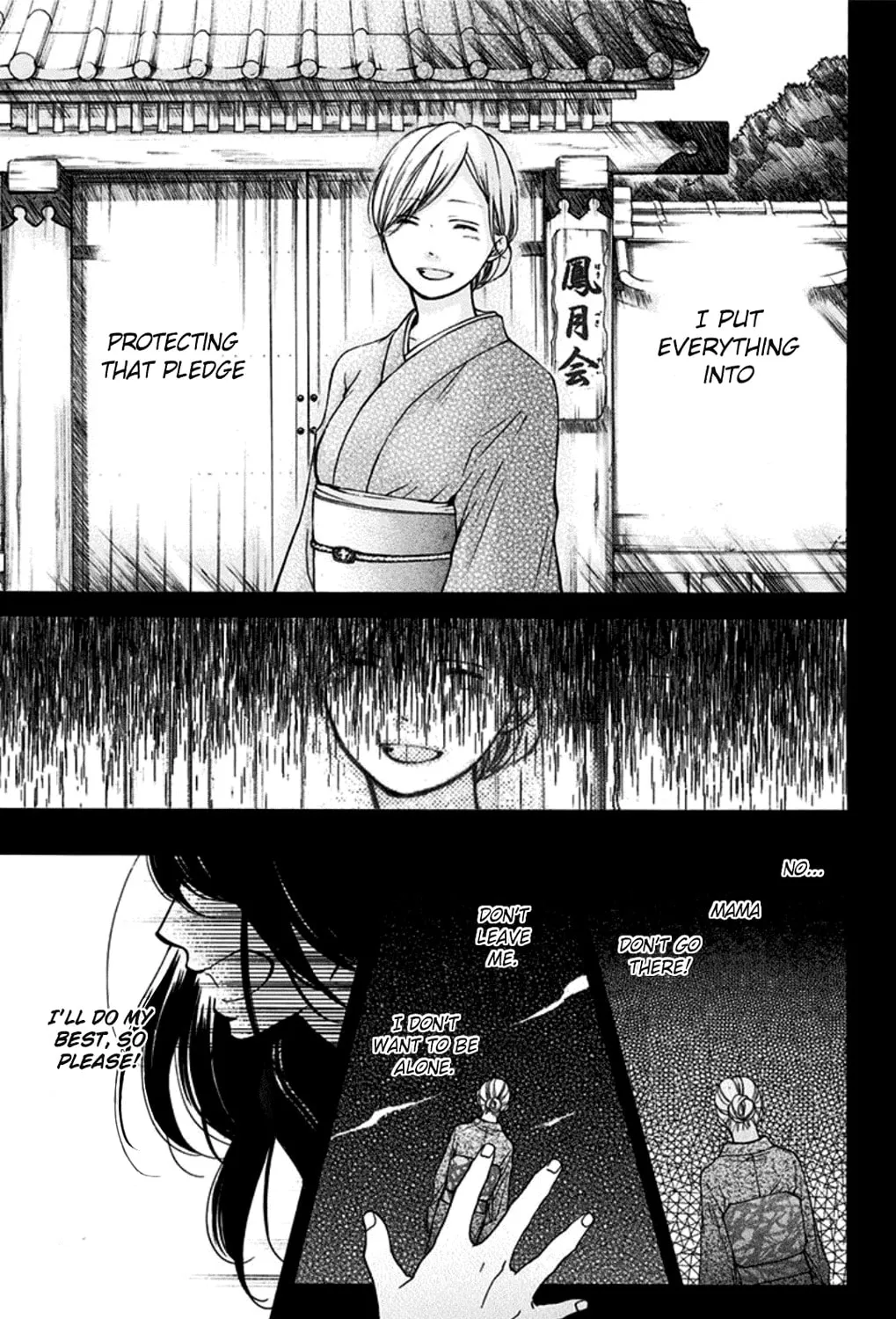 Read Kono Oto Tomare! chapter 32 image 24 on Lezhin