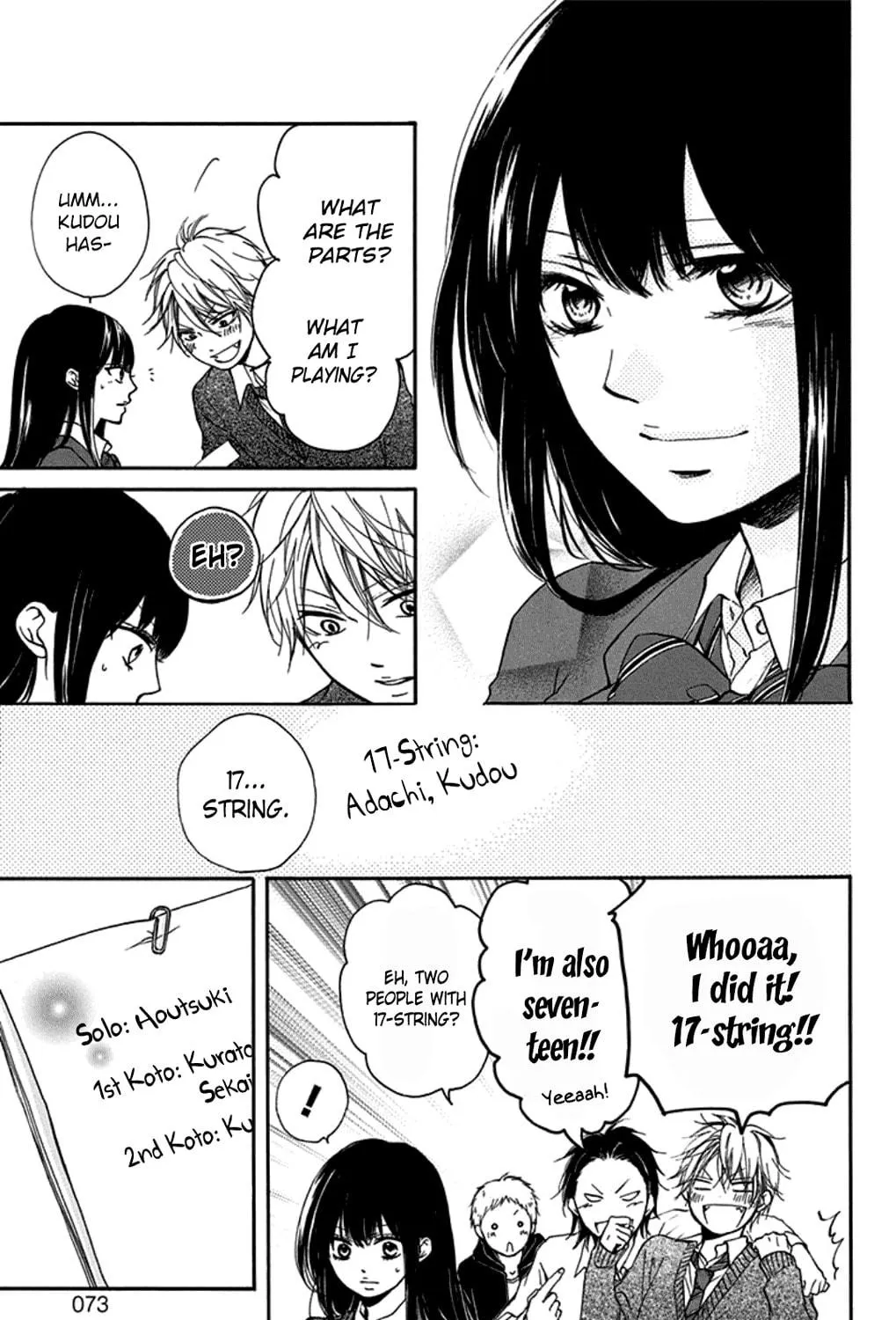 Read Kono Oto Tomare! chapter 33 image 16 on Lezhin