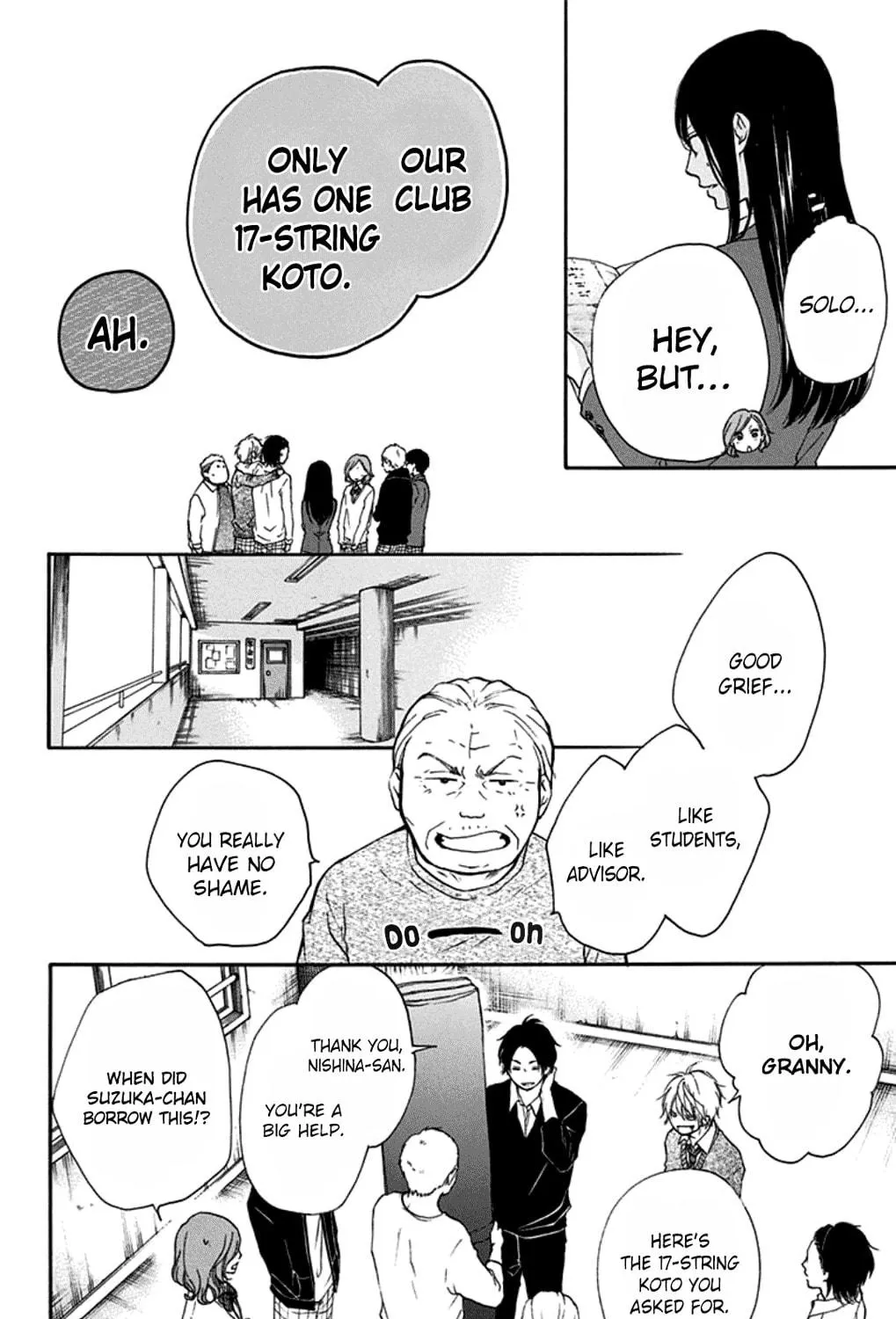 Read Kono Oto Tomare! chapter 33 image 18 on Lezhin