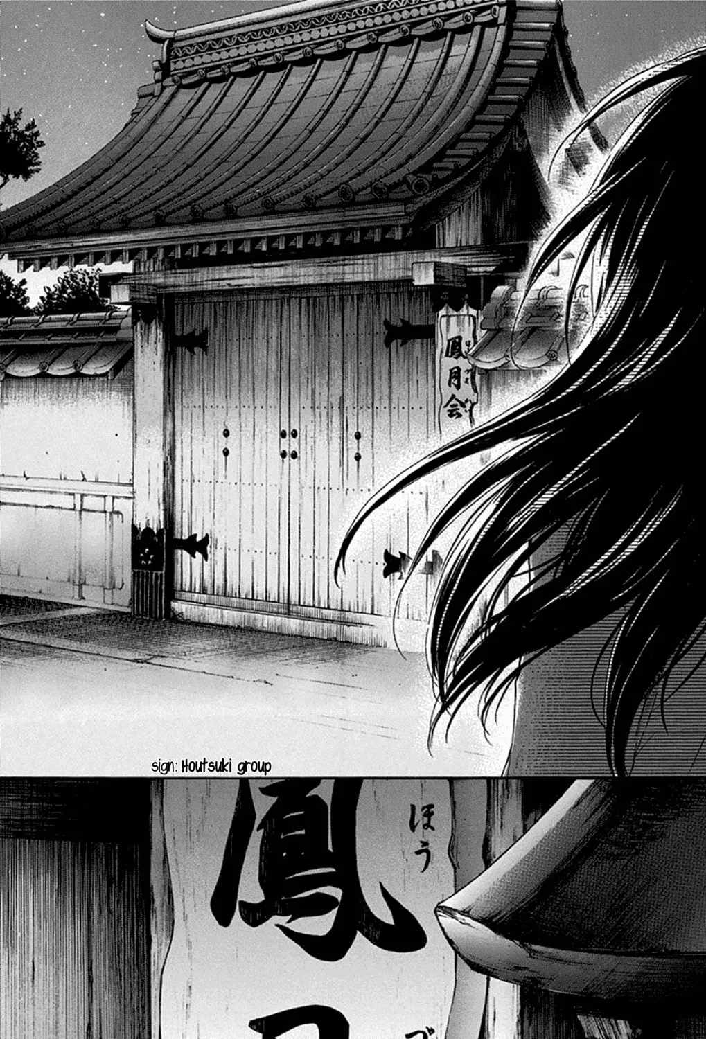 Read Kono Oto Tomare! chapter 33 image 50 on Lezhin