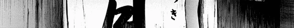 Read Kono Oto Tomare! chapter 33 image 51 on Lezhin