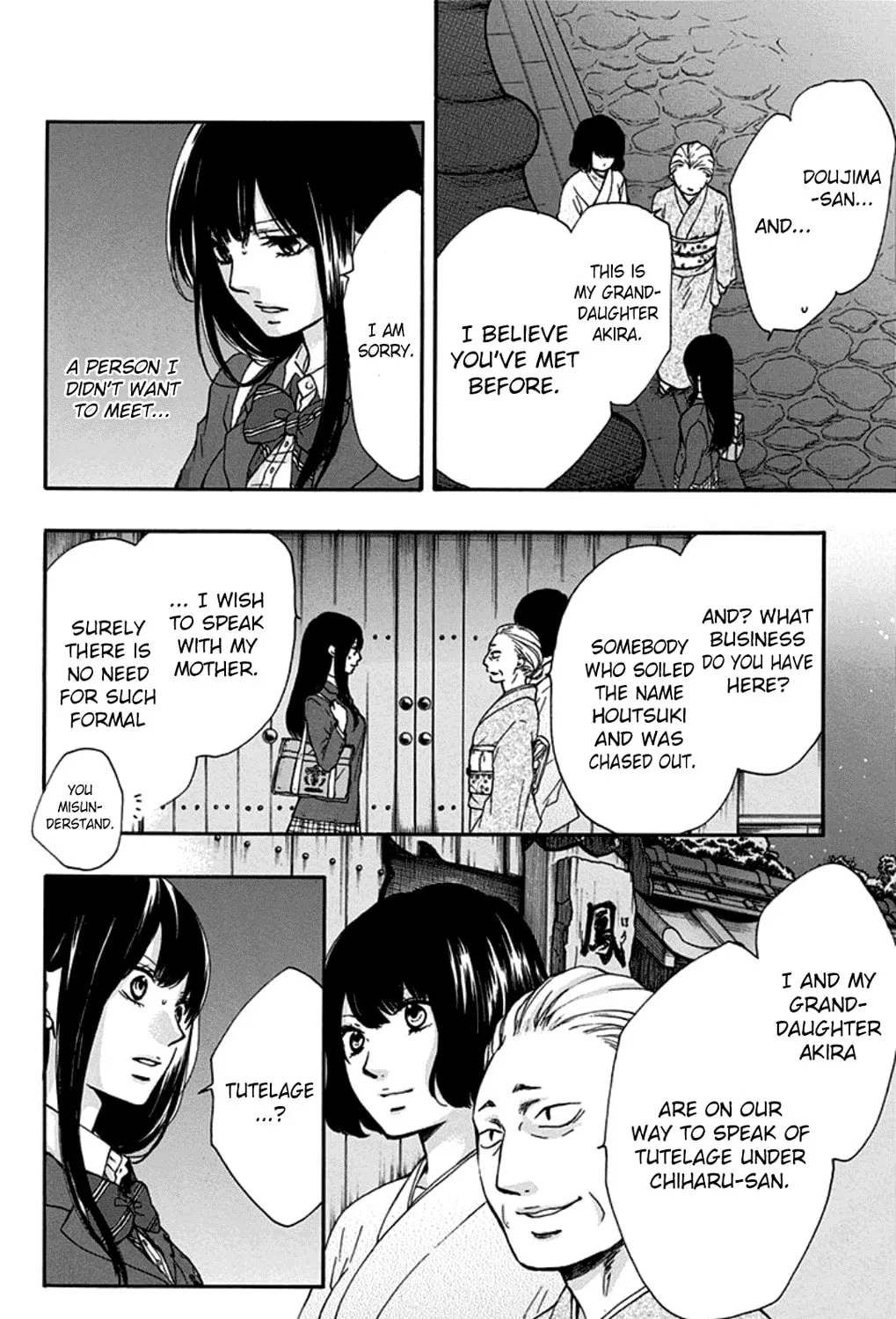 Read Kono Oto Tomare! chapter 33 image 54 on Lezhin