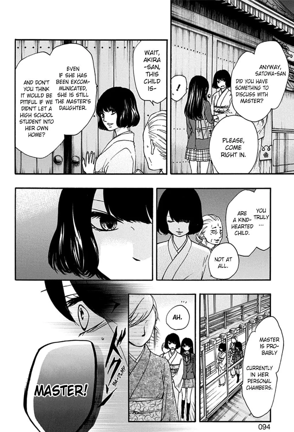 Read Kono Oto Tomare! chapter 33 image 58 on Lezhin