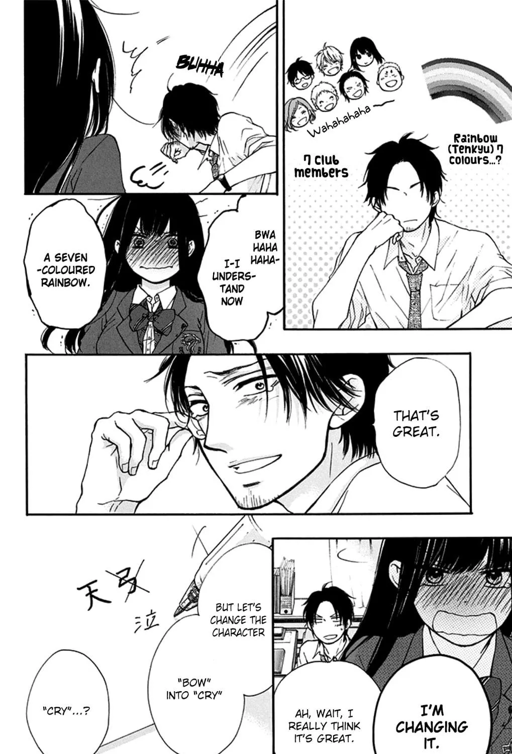Read Kono Oto Tomare! chapter 34 image 10 on Lezhin