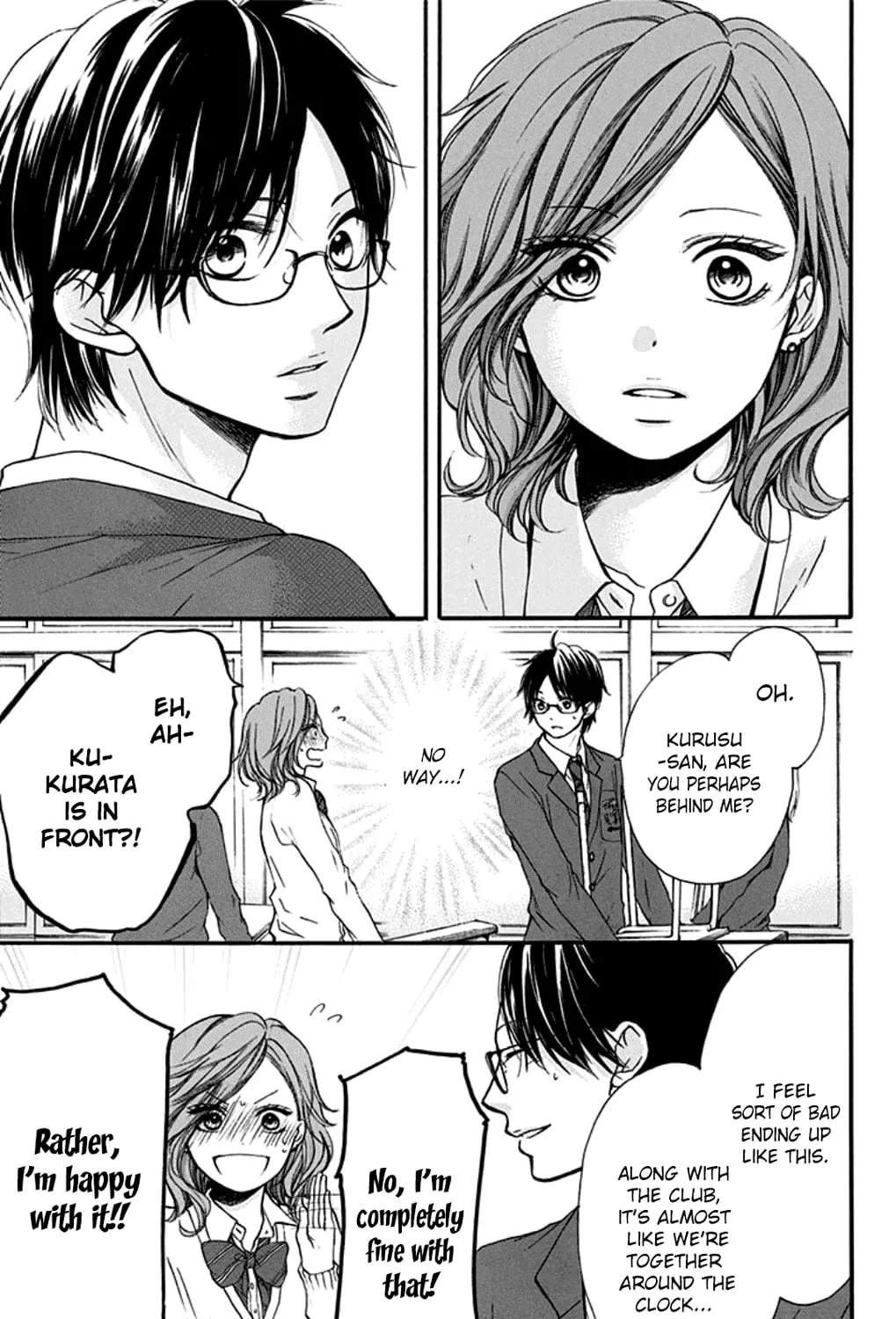 Read Kono Oto Tomare! chapter 34 image 20 on Lezhin
