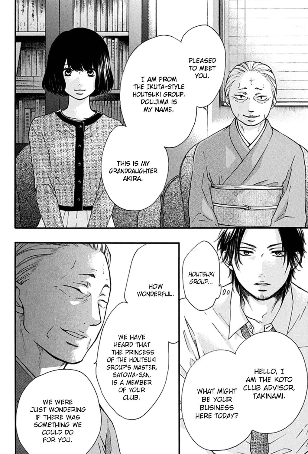 Read Kono Oto Tomare! chapter 34 image 30 on Lezhin