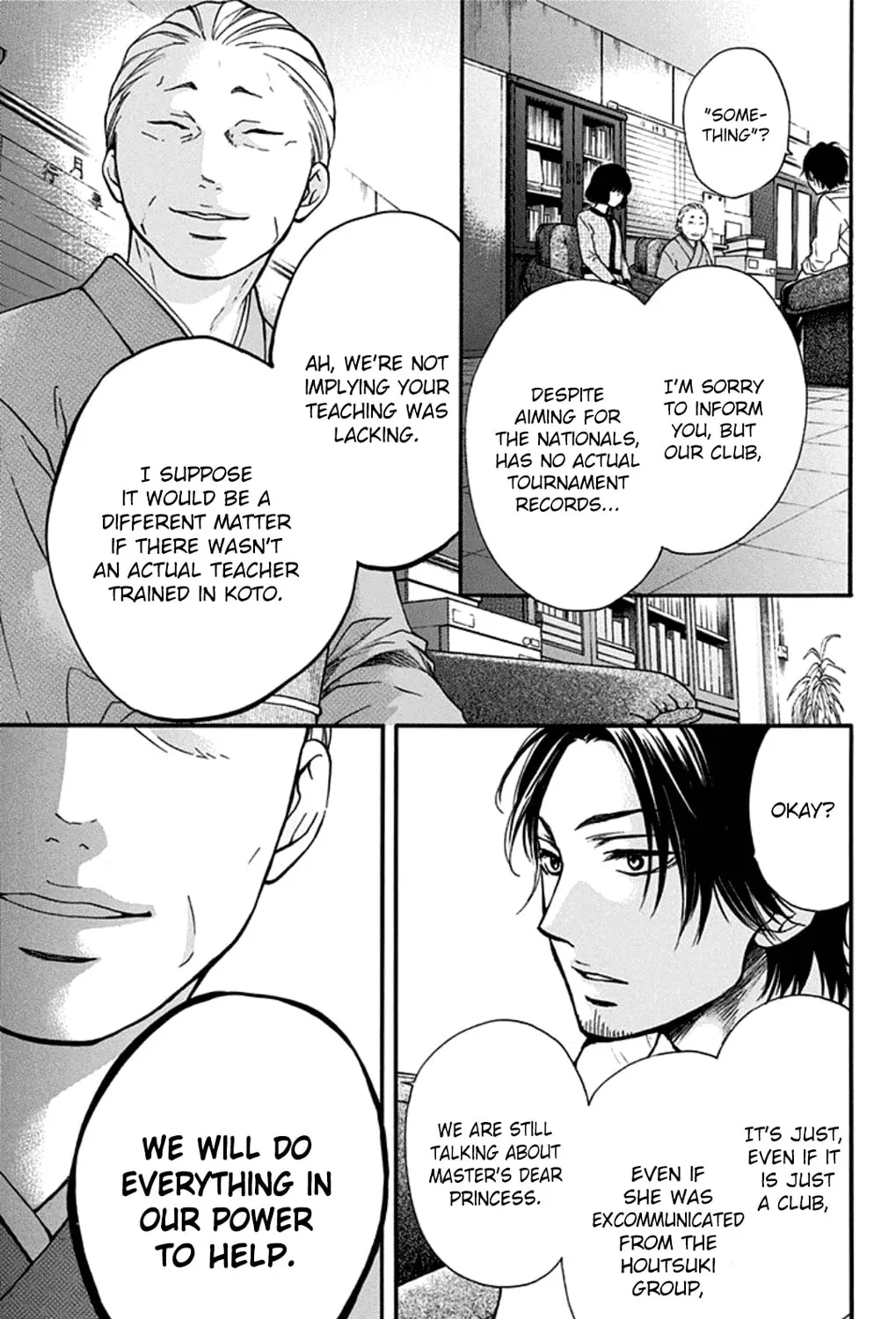 Read Kono Oto Tomare! chapter 34 image 32 on Lezhin