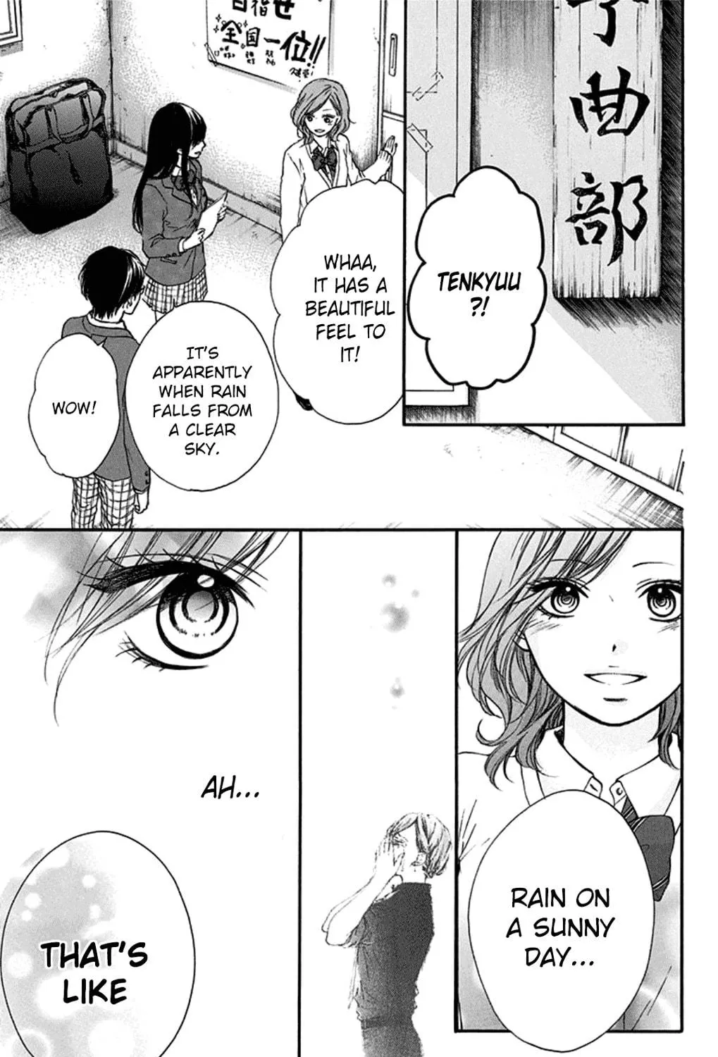 Read Kono Oto Tomare! chapter 34 image 40 on Lezhin