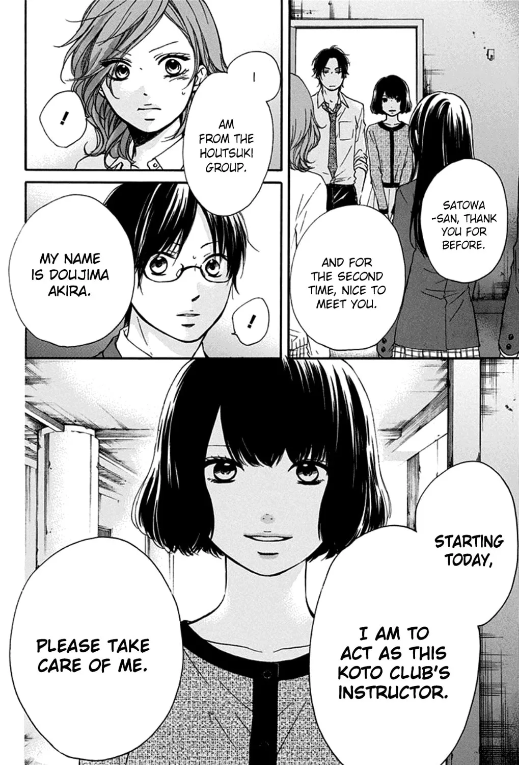 Read Kono Oto Tomare! chapter 34 image 50 on Lezhin