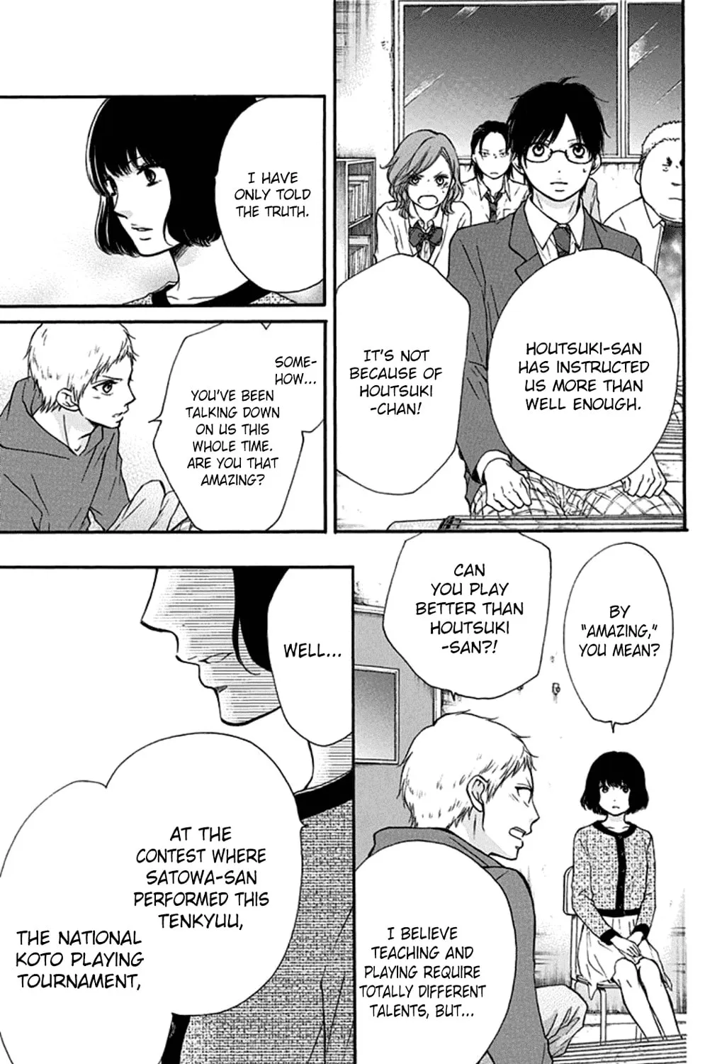 Read Kono Oto Tomare! chapter 34 image 84 on Lezhin