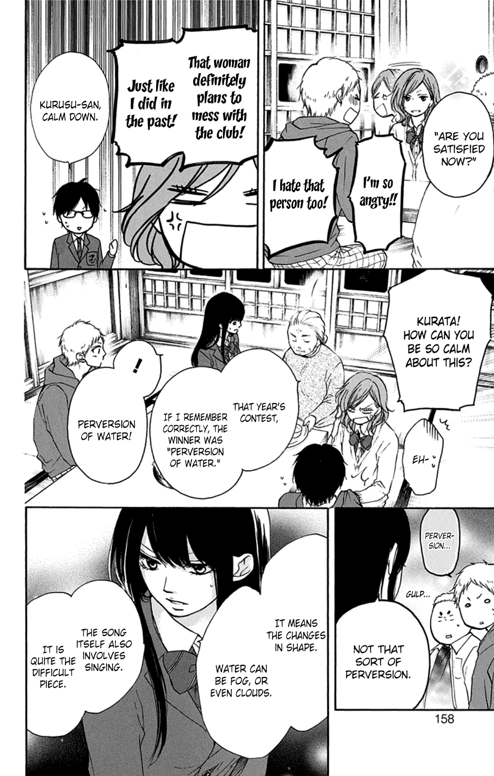 Read Kono Oto Tomare! chapter 35 image 1 on Lezhin