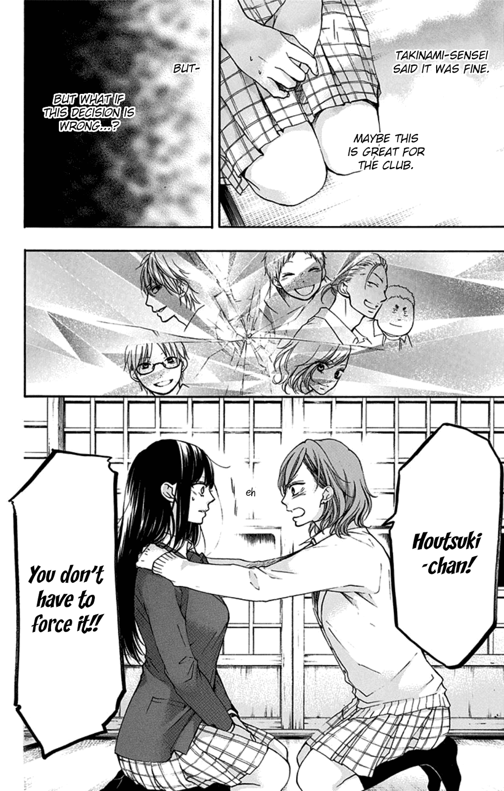 Read Kono Oto Tomare! chapter 35 image 3 on Lezhin
