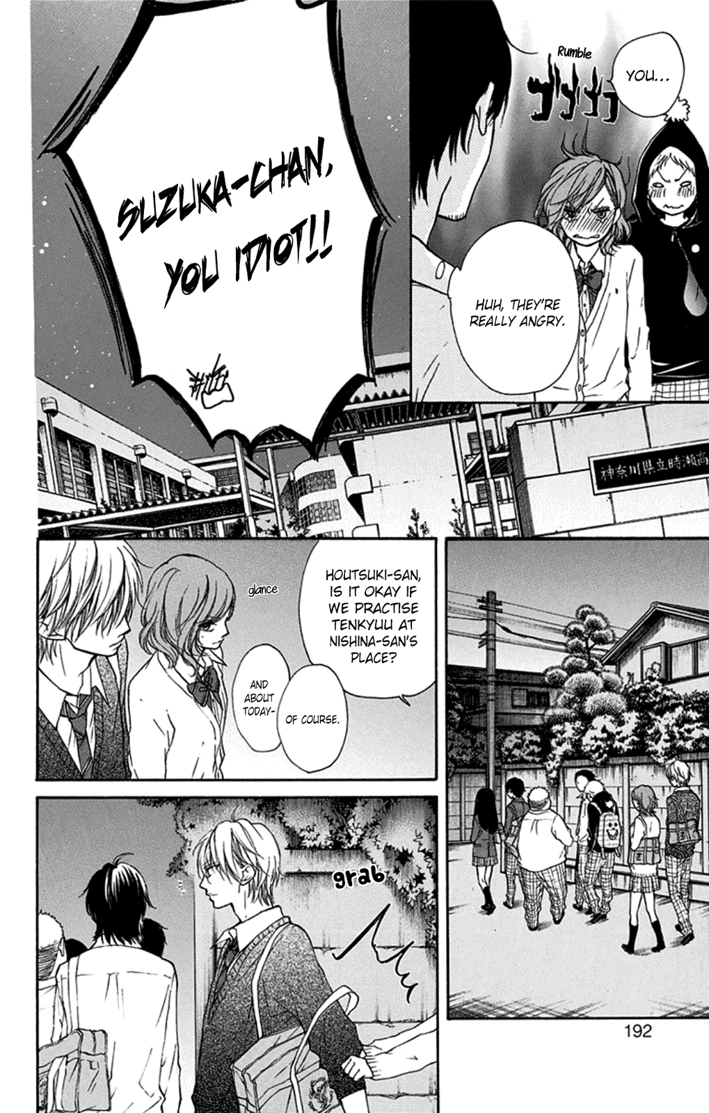 Read Kono Oto Tomare! chapter 35 image 35 on Lezhin