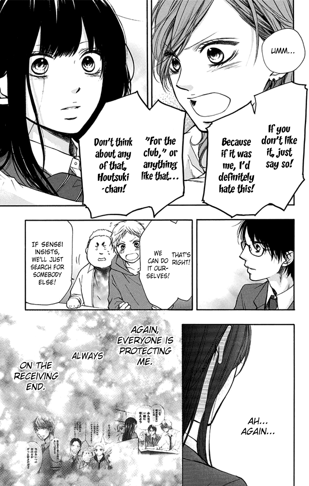 Read Kono Oto Tomare! chapter 35 image 4 on Lezhin