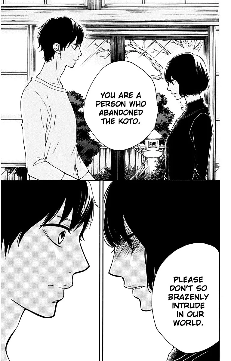 Read Kono Oto Tomare! chapter 36 image 10 on Lezhin