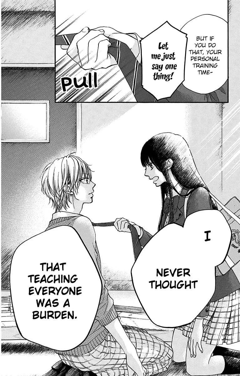 Read Kono Oto Tomare! chapter 36 image 16 on Lezhin