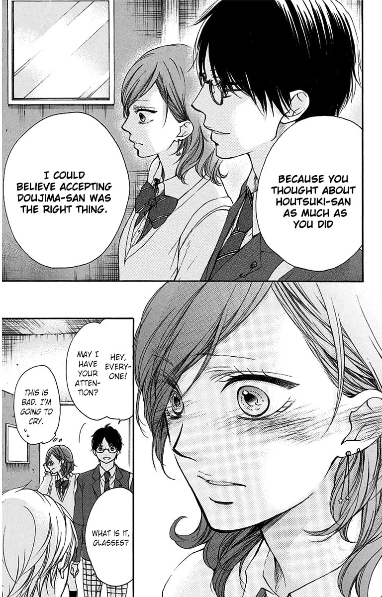 Read Kono Oto Tomare! chapter 36 image 22 on Lezhin