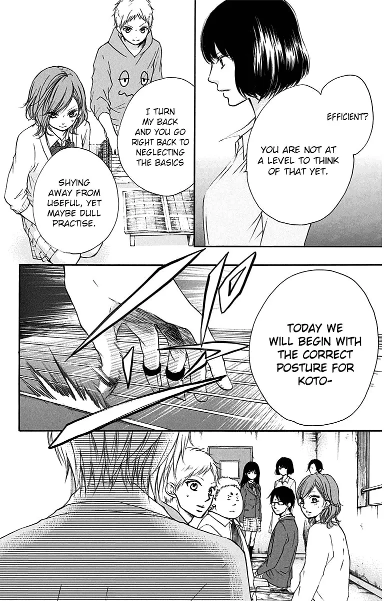 Read Kono Oto Tomare! chapter 36 image 27 on Lezhin