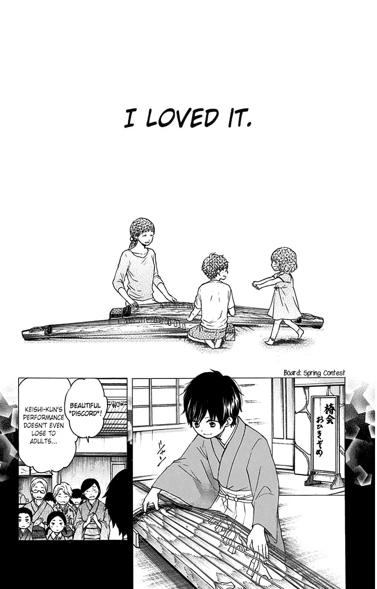 Read Kono Oto Tomare! chapter 37 image 1 on Lezhin