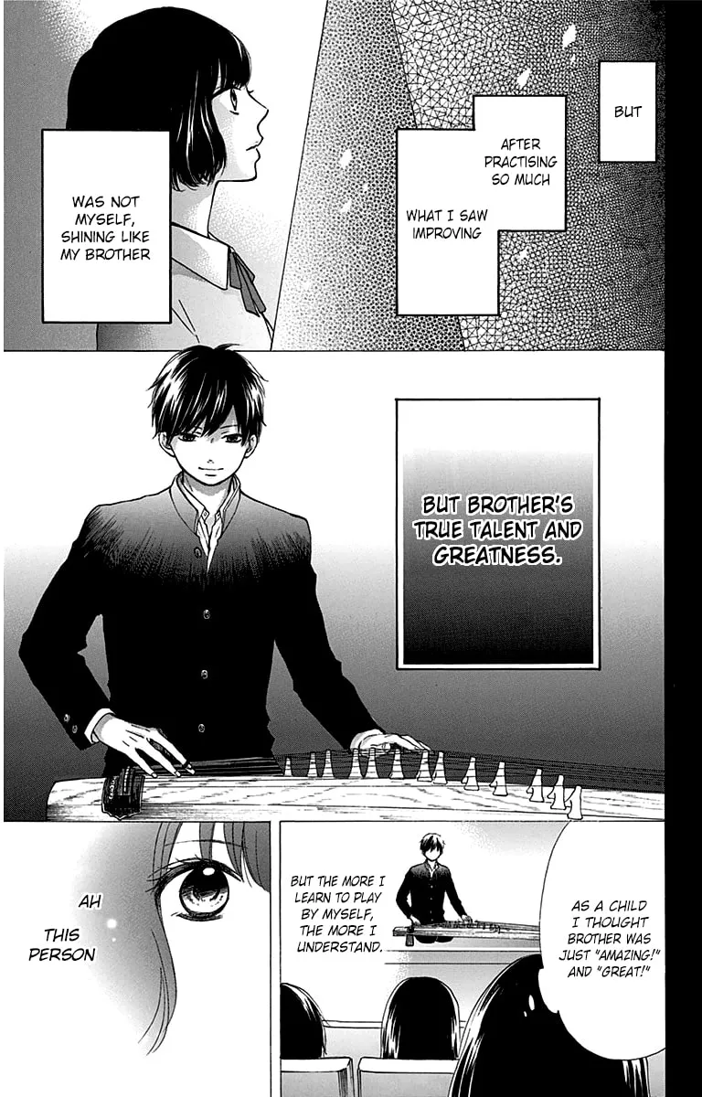 Read Kono Oto Tomare! chapter 37 image 10 on Lezhin
