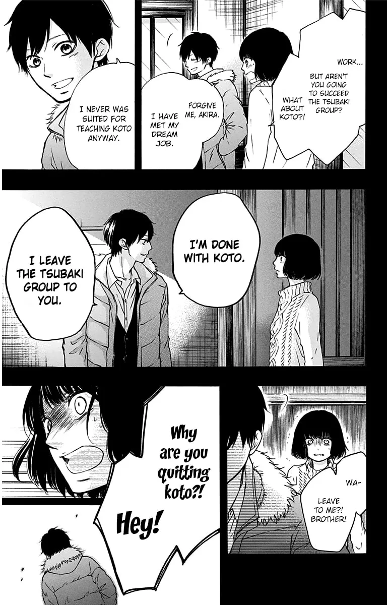 Read Kono Oto Tomare! chapter 37 image 16 on Lezhin