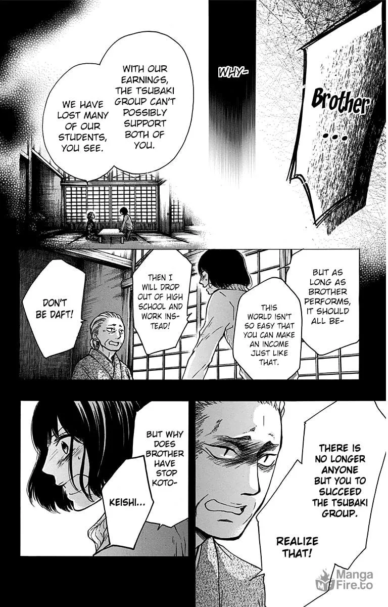 Read Kono Oto Tomare! chapter 37 image 17 on Lezhin