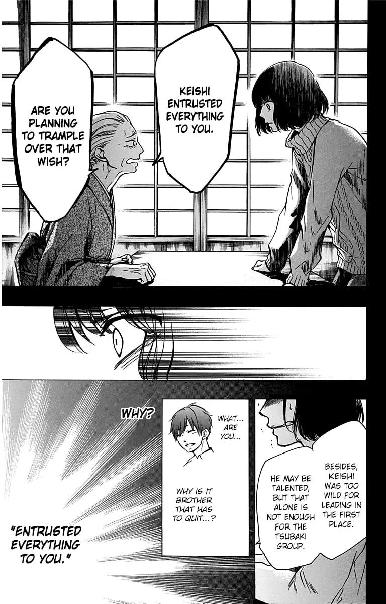 Read Kono Oto Tomare! chapter 37 image 18 on Lezhin