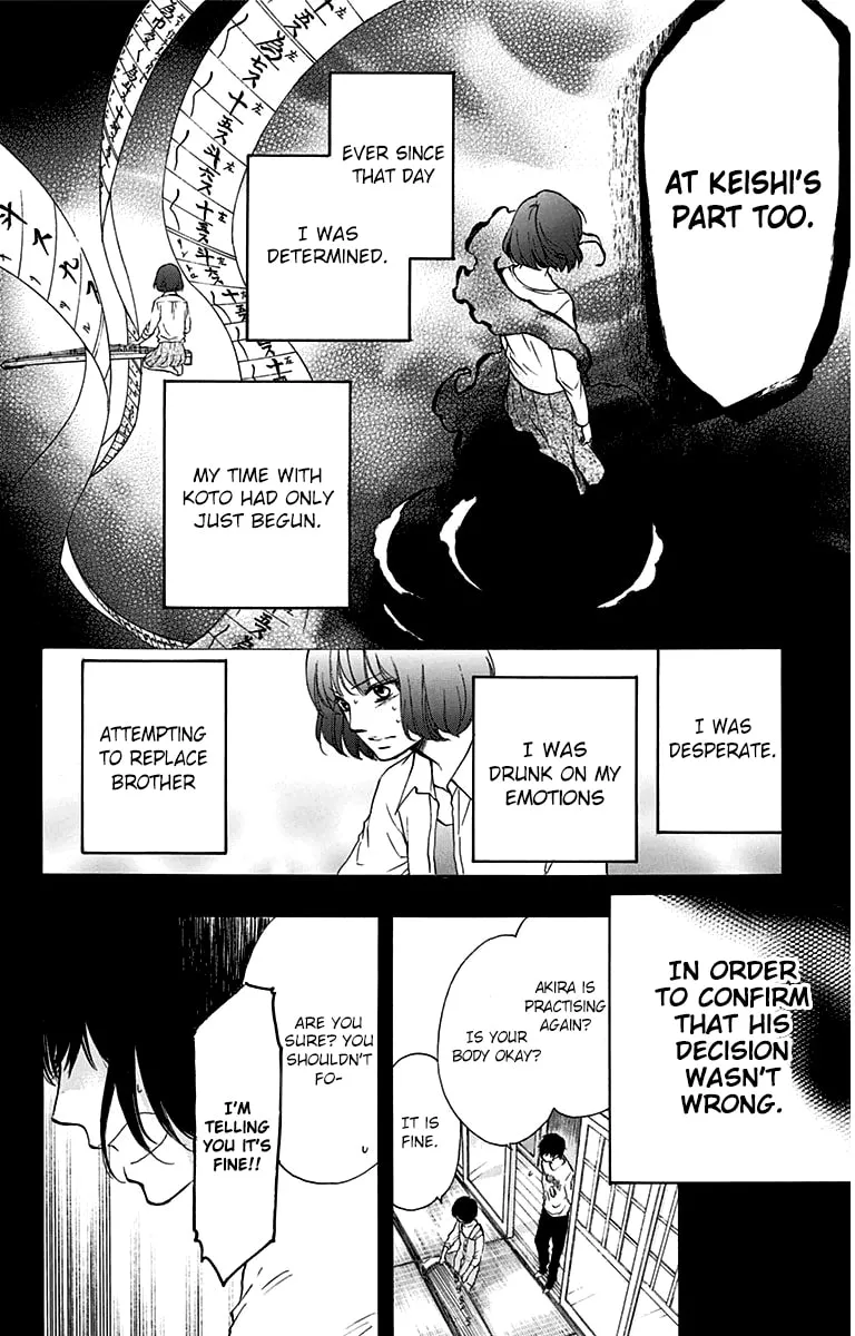 Read Kono Oto Tomare! chapter 37 image 21 on Lezhin