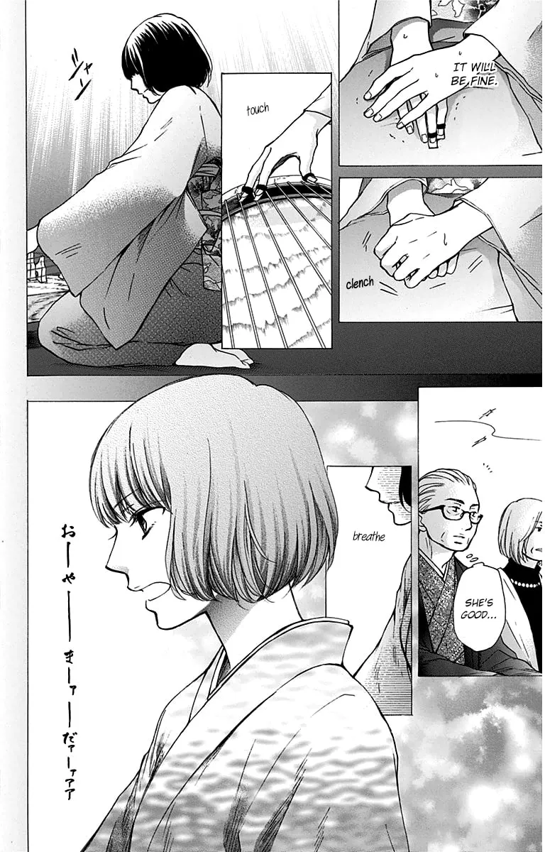 Read Kono Oto Tomare! chapter 37 image 25 on Lezhin