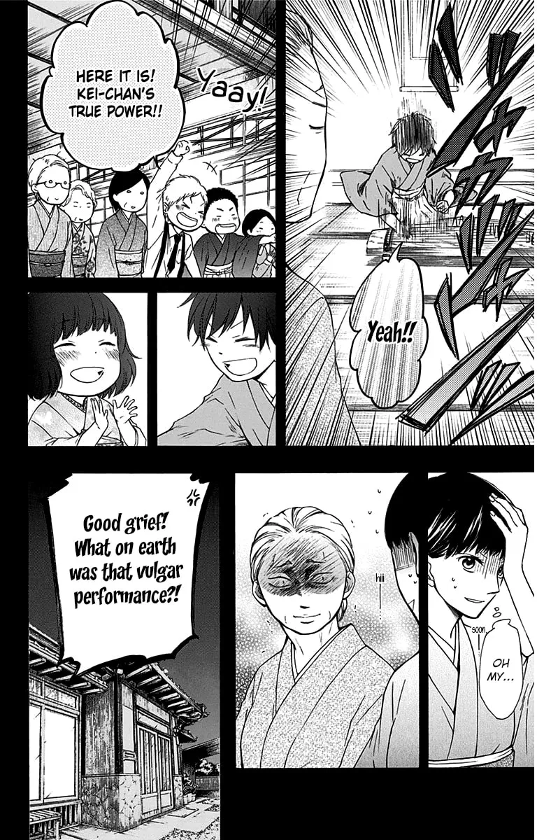 Read Kono Oto Tomare! chapter 37 image 3 on Lezhin