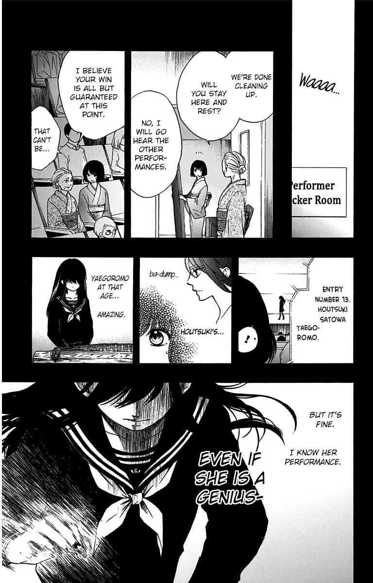 Read Kono Oto Tomare! chapter 37 image 30 on Lezhin