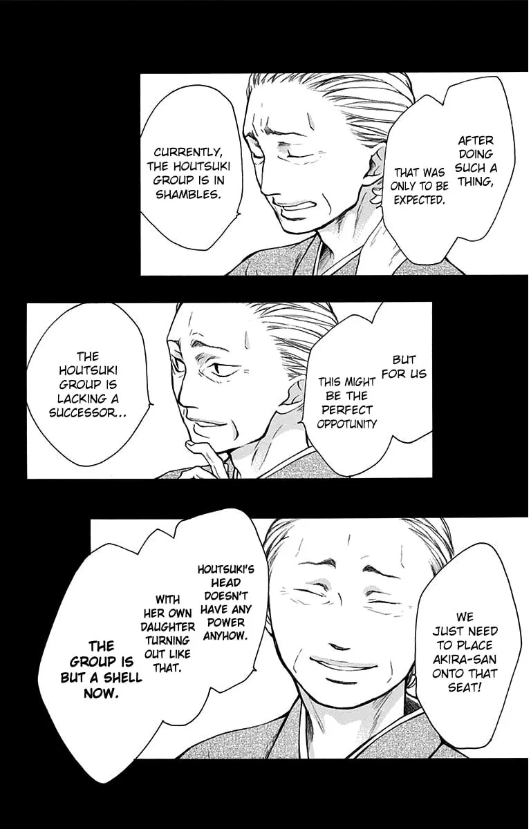 Read Kono Oto Tomare! chapter 38 image 1 on Lezhin