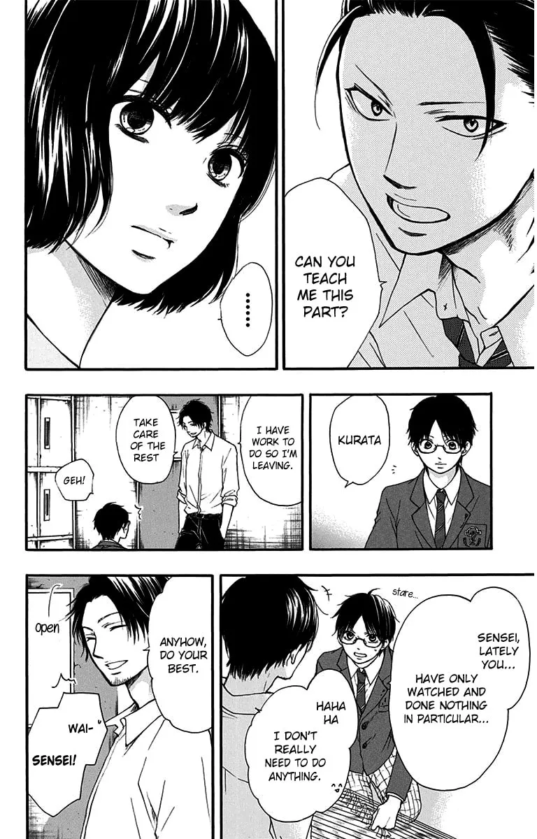 Read Kono Oto Tomare! chapter 38 image 13 on Lezhin