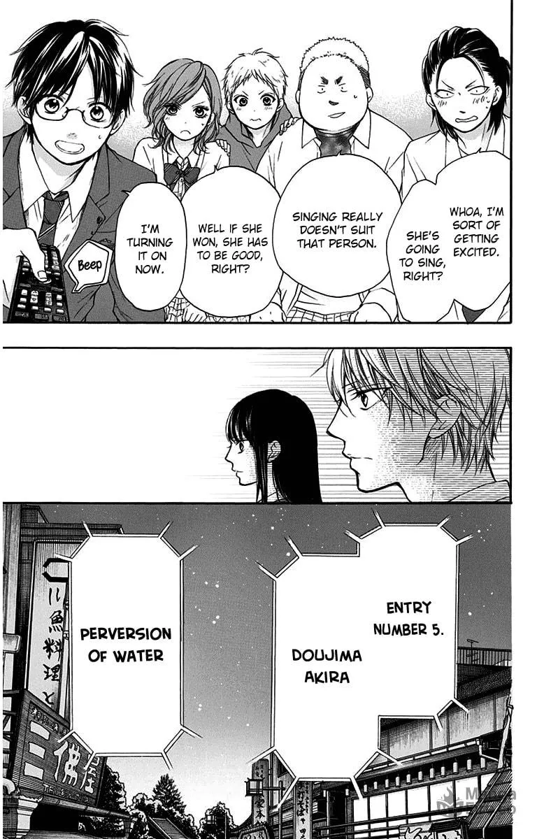 Read Kono Oto Tomare! chapter 38 image 24 on Lezhin