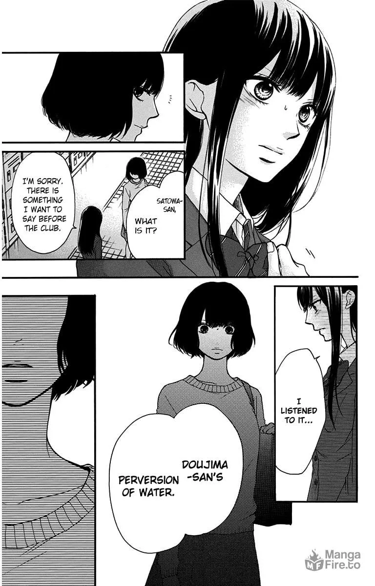 Read Kono Oto Tomare! chapter 38 image 26 on Lezhin