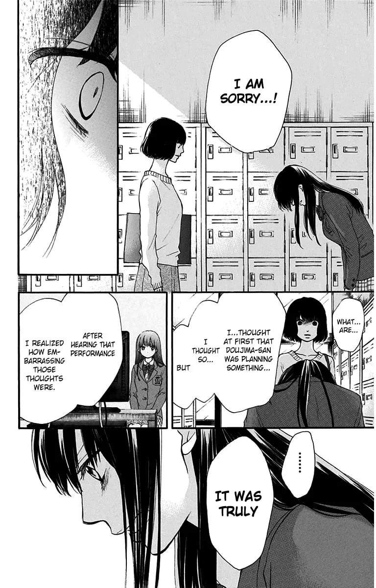 Read Kono Oto Tomare! chapter 38 image 27 on Lezhin