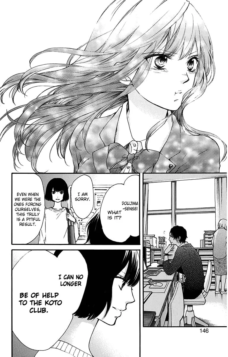 Read Kono Oto Tomare! chapter 38 image 43 on Lezhin