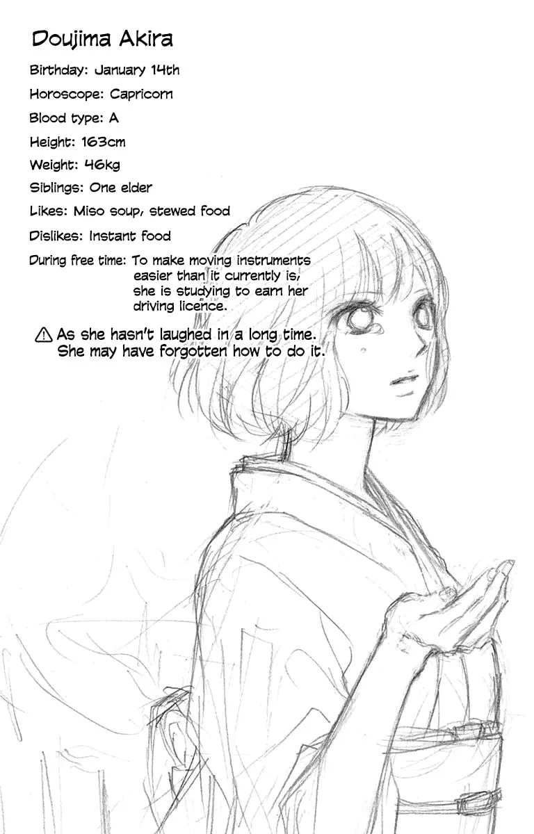 Read Kono Oto Tomare! chapter 38 image 45 on Lezhin