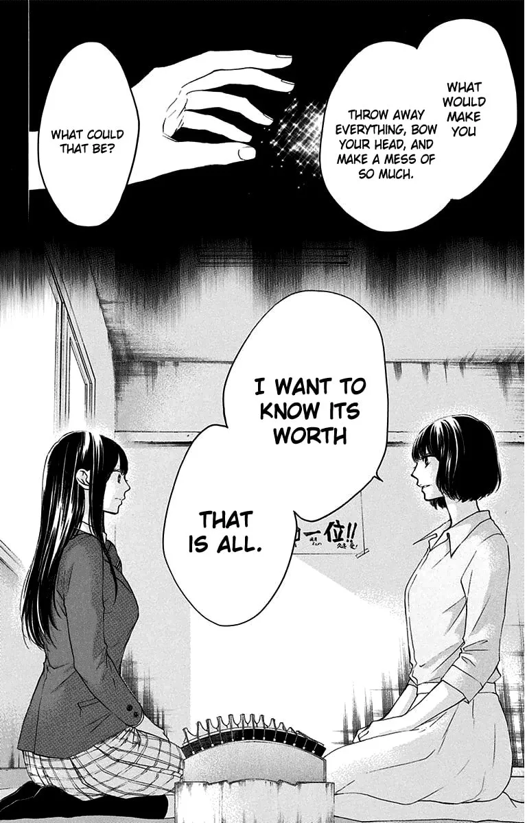 Read Kono Oto Tomare! chapter 38 image 7 on Lezhin