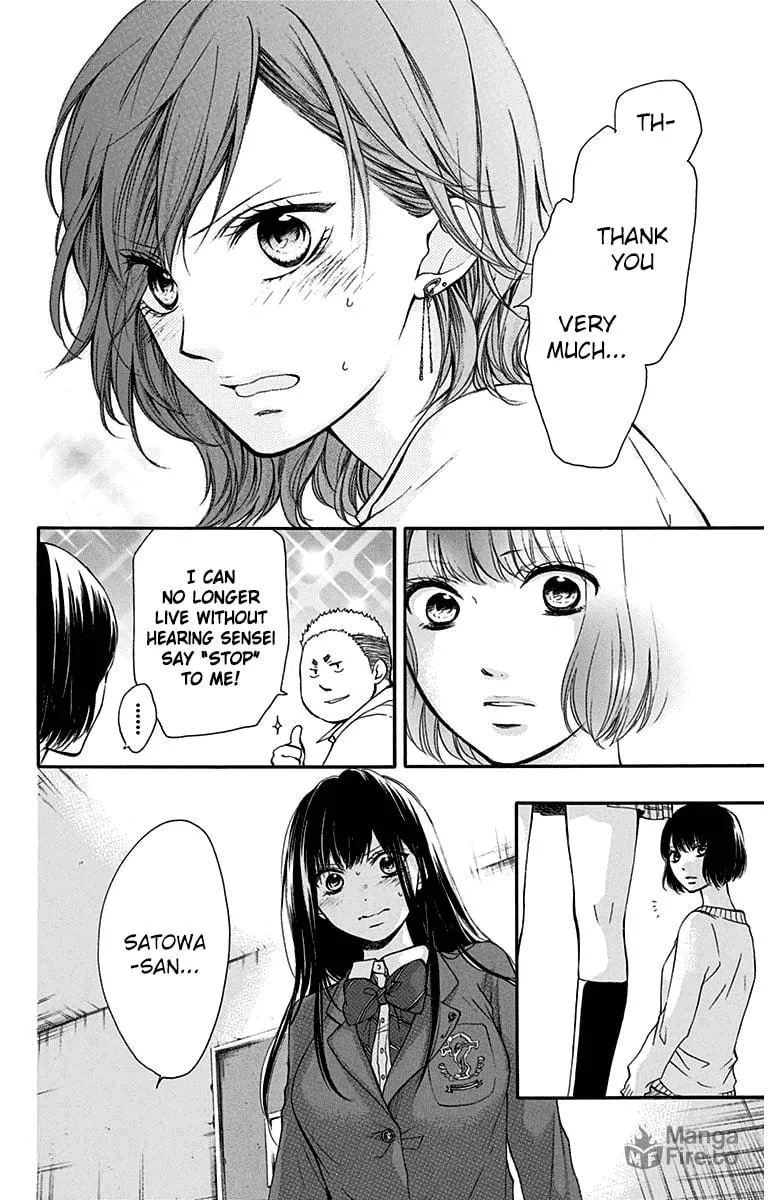 Read Kono Oto Tomare! chapter 39 image 17 on Lezhin