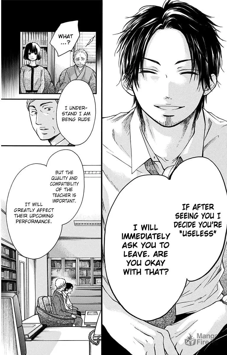Read Kono Oto Tomare! chapter 39 image 2 on Lezhin