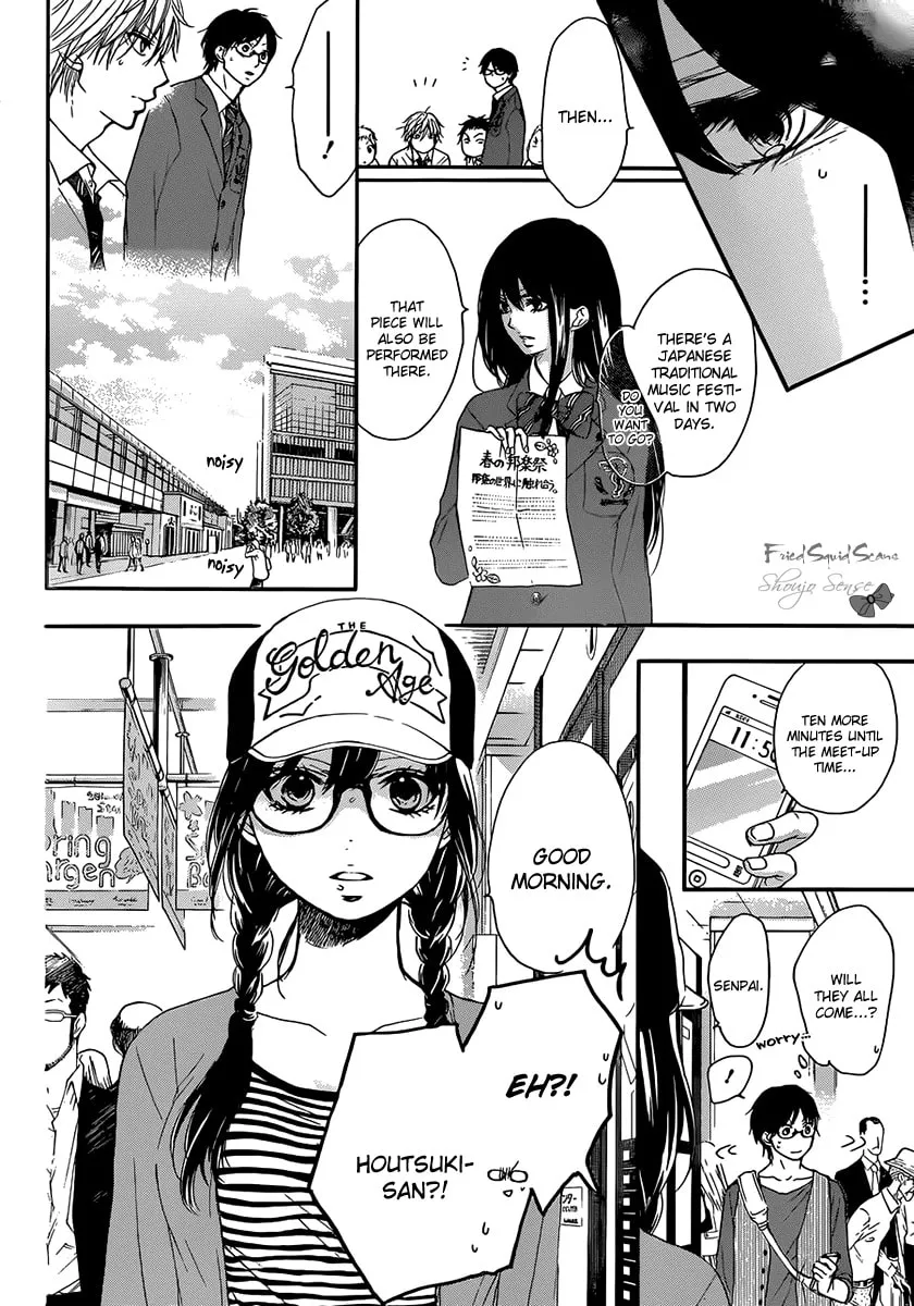 Read Kono Oto Tomare! chapter 4 image 12 on Lezhin