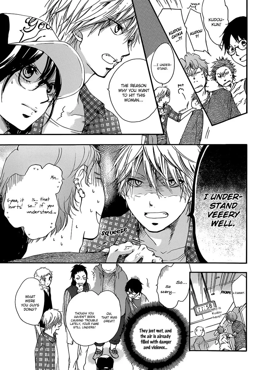 Read Kono Oto Tomare! chapter 4 image 15 on Lezhin