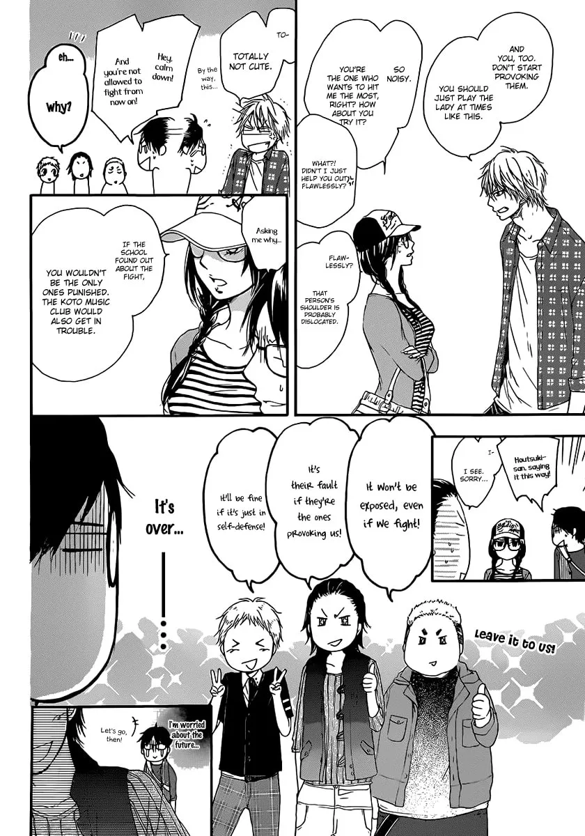 Read Kono Oto Tomare! chapter 4 image 16 on Lezhin