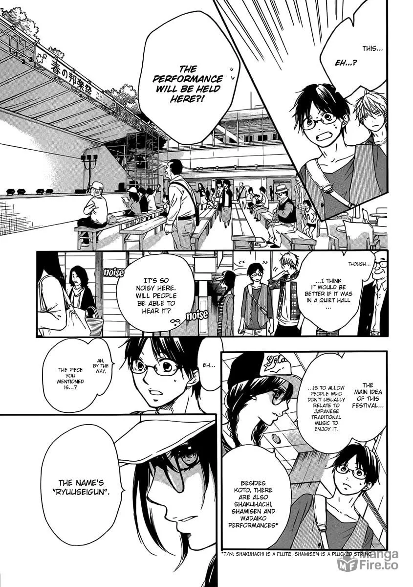 Read Kono Oto Tomare! chapter 4 image 17 on Lezhin