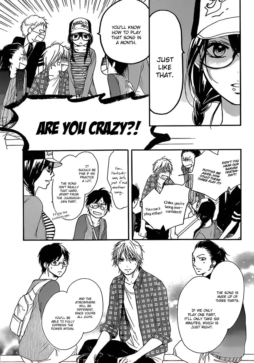 Read Kono Oto Tomare! chapter 4 image 25 on Lezhin